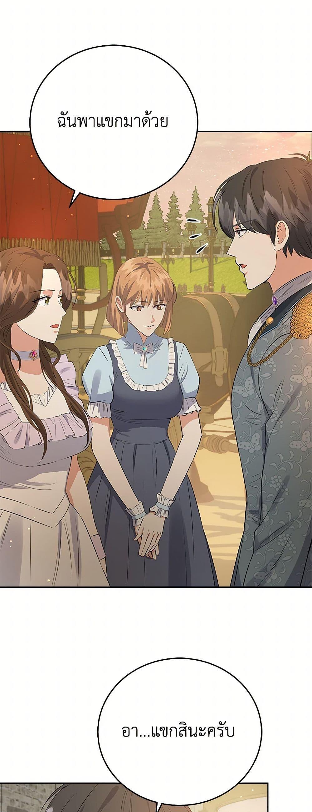 Manga-lc-com อ่านมังงะ อ่านการ์ตูน ออนไลน์ ฟรี The Villainess Once Said ตอนที่ 1 2 3 4 5 6 7 8 9 10 11 12 13 14 ฟรี ไม่มีโฆษณา Manga-lc - อ่าน มังงะ อ่าน การ์ตูน ออนไลน์ อ่านมังงะ ฟรี