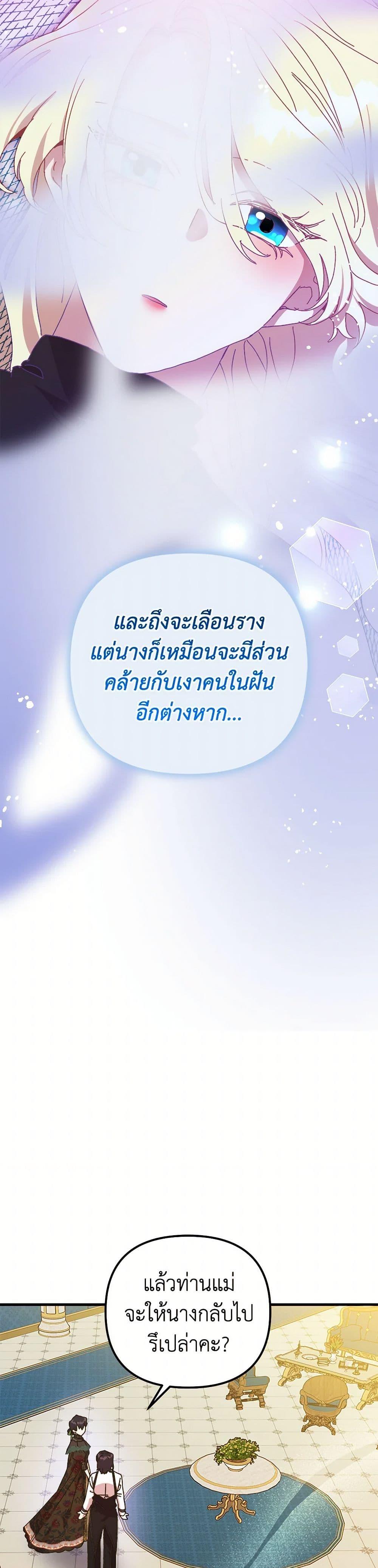 Manga-lc-com อ่านมังงะ อ่านการ์ตูน ออนไลน์ ฟรี The Princess Pretends to Be Crazy ตอนที่ 1 2 3 4 5 6 7 8 9 10 11 12 13 14 ฟรี ไม่มีโฆษณา Manga-lc - อ่าน มังงะ อ่าน การ์ตูน ออนไลน์ อ่านมังงะ ฟรี