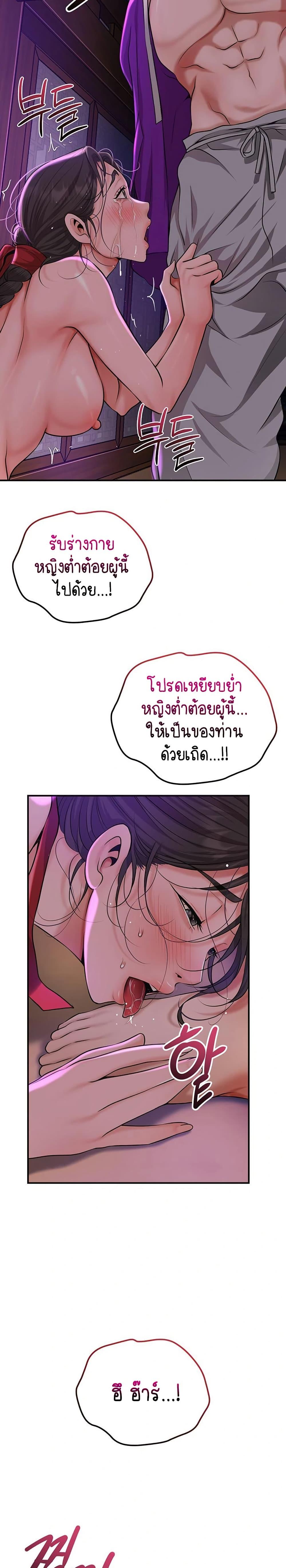Doujin-Lc- อ่าน โดจิน มังฮวา เกาหลี ญี่ปุ่น จีน แปลไทย Brothel ตอนที่ 1 2 3 4 5 6 7 8 9 10 11 12 13 14 ฟรี ไม่มีโฆษณา อ่าน โดจิน Manhwa เกาหลี ญี่ปุ่น จีน เรามีครบ คัดมาให้เน้นๆ โดจิน 18+ รับประกันความฟินโดย  Doujin Lc