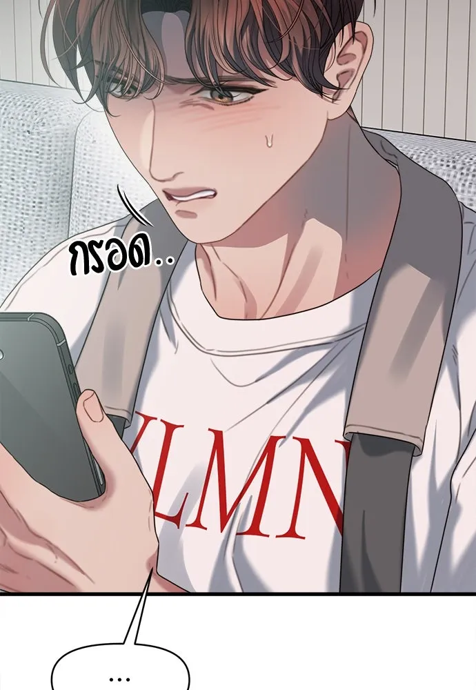 ปรารถนารักอันงดงาม ตอนที่ 77 รูปที่ 85