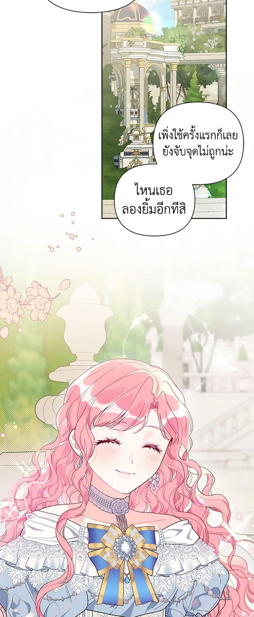Manga-lc-com อ่านมังงะ อ่านการ์ตูน ออนไลน์ ฟรี The Archvillain’s Daughter-in-Law ตอนที่ 1 2 3 4 5 6 7 8 9 10 11 12 13 14 ฟรี ไม่มีโฆษณา Manga-lc - อ่าน มังงะ อ่าน การ์ตูน ออนไลน์ อ่านมังงะ ฟรี