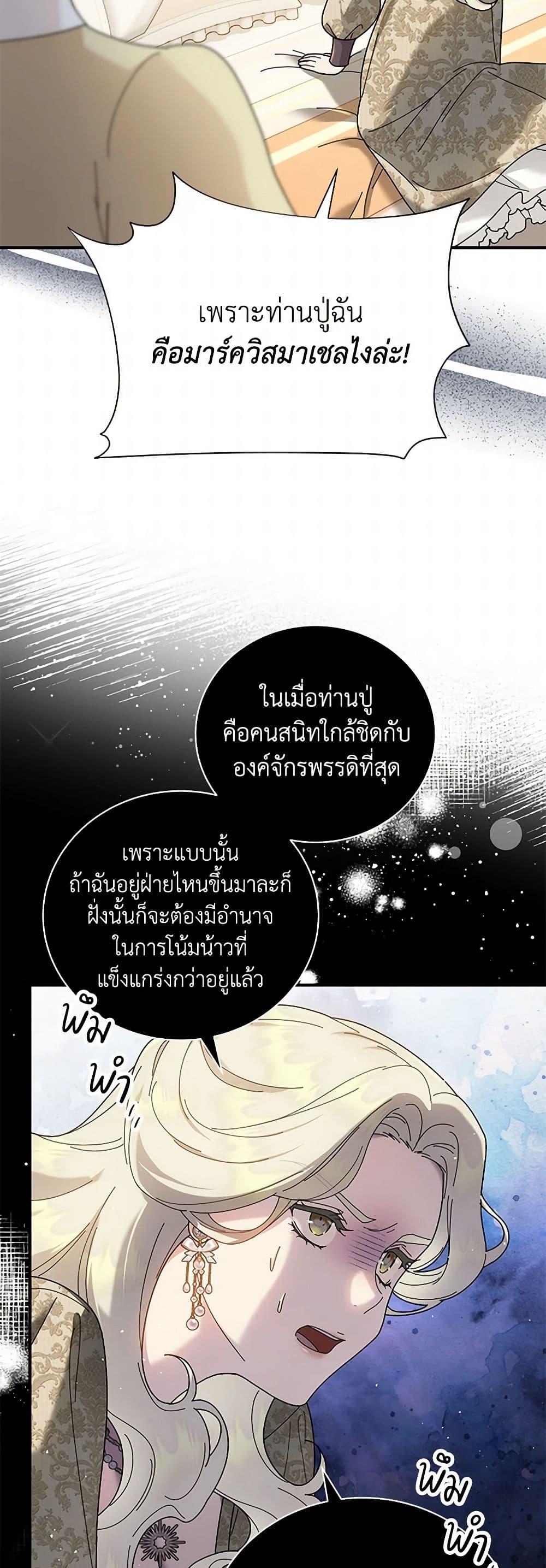 Manga-lc-com อ่านมังงะ อ่านการ์ตูน ออนไลน์ ฟรี Golden Light Gratia, The Child Loved By God ตอนที่ 1 2 3 4 5 6 7 8 9 10 11 12 13 14 ฟรี ไม่มีโฆษณา Manga-lc - อ่าน มังงะ อ่าน การ์ตูน ออนไลน์ อ่านมังงะ ฟรี