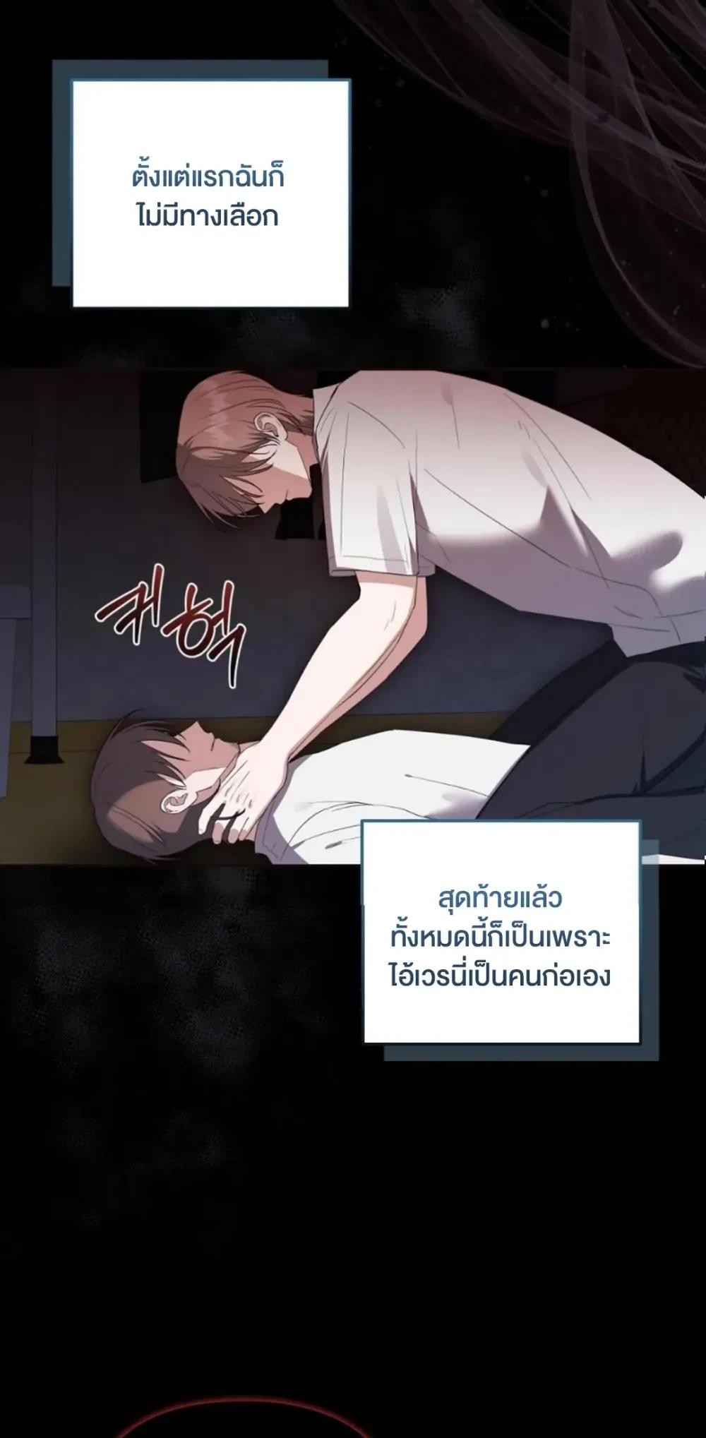 Manga-lc-com อ่านมังงะ อ่านการ์ตูน ออนไลน์ ฟรี Surviving the Ruined World ตอนที่ 1 2 3 4 5 6 7 8 9 10 11 12 13 14 ฟรี ไม่มีโฆษณา Manga-lc - อ่าน มังงะ อ่าน การ์ตูน ออนไลน์ อ่านมังงะ ฟรี