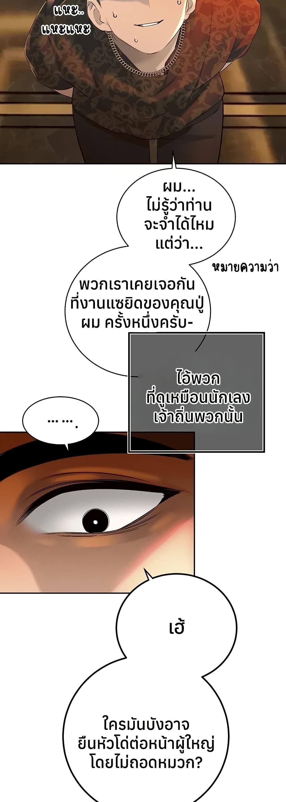Doujin-Lc- อ่าน โดจิน มังฮวา เกาหลี ญี่ปุ่น จีน แปลไทย Father Is Eating ตอนที่ 1 2 3 4 5 6 7 8 9 10 11 12 13 14 ฟรี ไม่มีโฆษณา อ่าน โดจิน Manhwa เกาหลี ญี่ปุ่น จีน เรามีครบ คัดมาให้เน้นๆ โดจิน 18+ รับประกันความฟินโดย  Doujin Lc