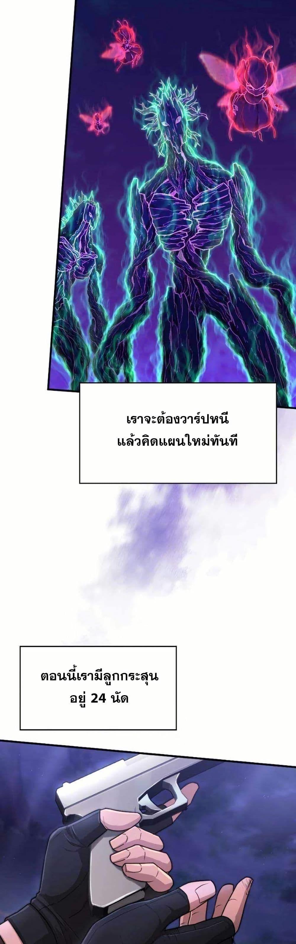 Manga-lc-com อ่านมังงะ อ่านการ์ตูน ออนไลน์ ฟรี Paranoid Mage ตอนที่ 1 2 3 4 5 6 7 8 9 10 11 12 13 14 ฟรี ไม่มีโฆษณา Manga-lc - อ่าน มังงะ อ่าน การ์ตูน ออนไลน์ อ่านมังงะ ฟรี
