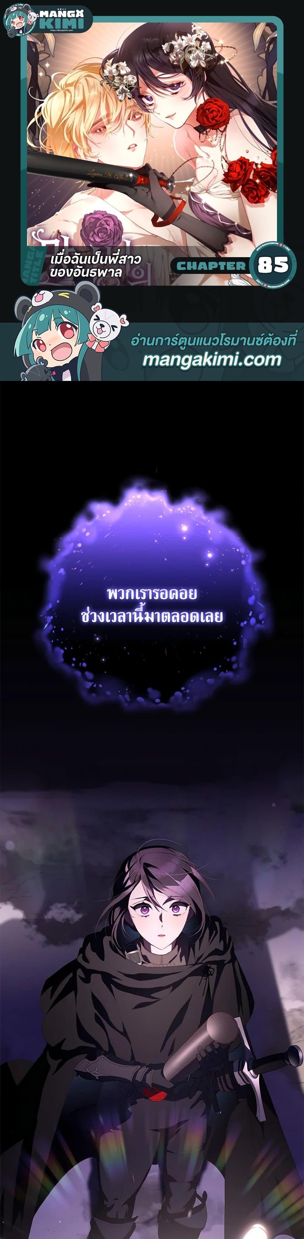 Manga-lc-com อ่านมังงะ อ่านการ์ตูน ออนไลน์ ฟรี Second Life of a Trash Princess ตอนที่ 1 2 3 4 5 6 7 8 9 10 11 12 13 14 ฟรี ไม่มีโฆษณา Manga-lc - อ่าน มังงะ อ่าน การ์ตูน ออนไลน์ อ่านมังงะ ฟรี