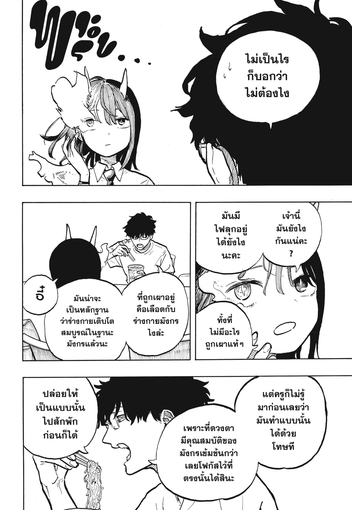 Manga-lc-com อ่านมังงะ อ่านการ์ตูน ออนไลน์ ฟรี Ruri Dragon ตอนที่ 1 2 3 4 5 6 7 8 9 10 11 12 13 14 ฟรี ไม่มีโฆษณา Manga-lc - อ่าน มังงะ อ่าน การ์ตูน ออนไลน์ อ่านมังงะ ฟรี