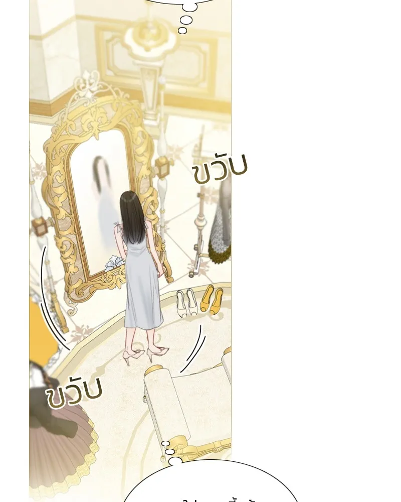 เซเรน่า ตอนที่ 65 รูปที่ 25