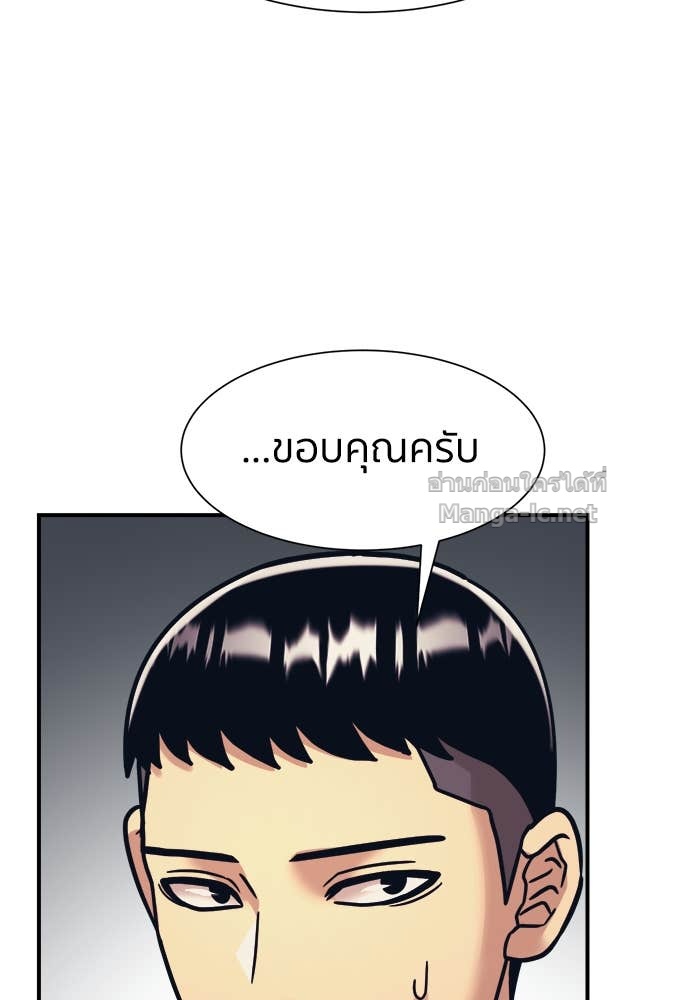 Doujin-Lc- อ่าน โดจิน มังฮวา เกาหลี ญี่ปุ่น จีน แปลไทย โคตรแกร่ง ตอนที่ 1 2 3 4 5 6 7 8 9 10 11 12 13 14 ฟรี ไม่มีโฆษณา อ่าน โดจิน Manhwa เกาหลี ญี่ปุ่น จีน เรามีครบ คัดมาให้เน้นๆ โดจิน 18+ รับประกันความฟินโดย Doujin Lc