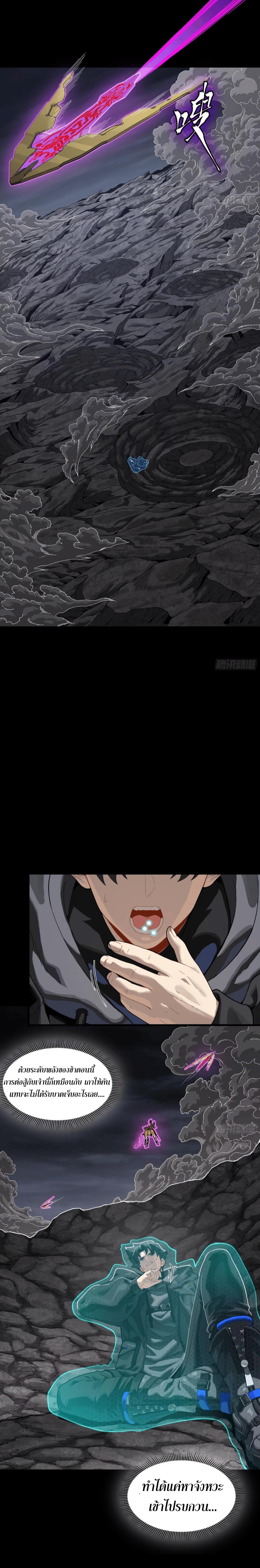 Manga-lc-com อ่านมังงะ อ่านการ์ตูน ออนไลน์ ฟรี Legend of Star General ตอนที่ 1 2 3 4 5 6 7 8 9 10 11 12 13 14 ฟรี ไม่มีโฆษณา Manga-lc - อ่าน มังงะ อ่าน การ์ตูน ออนไลน์ อ่านมังงะ ฟรี