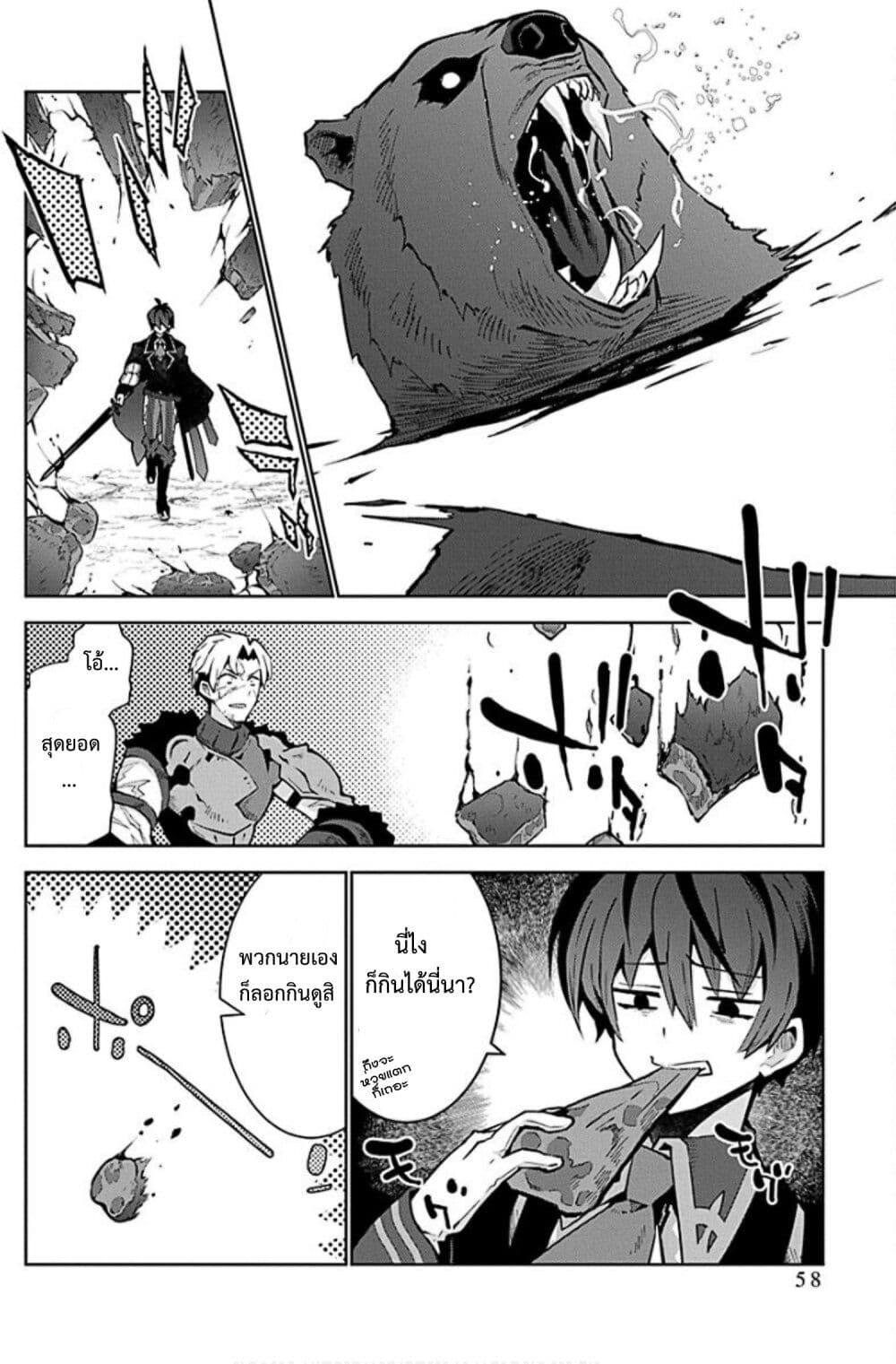 Manga-lc-com อ่านมังงะ อ่านการ์ตูน ออนไลน์ ฟรี Monster no Niku wo Kutte Itara Oui no Tsuita Ken ตอนที่ 1 2 3 4 5 6 7 8 9 10 11 12 13 14 ฟรี ไม่มีโฆษณา Manga-lc - อ่าน มังงะ อ่าน การ์ตูน ออนไลน์ อ่านมังงะ ฟรี