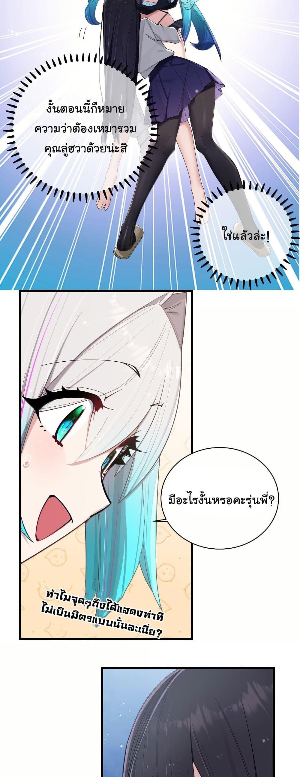 Manga-lc-com อ่านมังงะ อ่านการ์ตูน ออนไลน์ ฟรี Fake Girlfriend My Fault ตอนที่ 1 2 3 4 5 6 7 8 9 10 11 12 13 14 ฟรี ไม่มีโฆษณา Manga-lc - อ่าน มังงะ อ่าน การ์ตูน ออนไลน์ อ่านมังงะ ฟรี