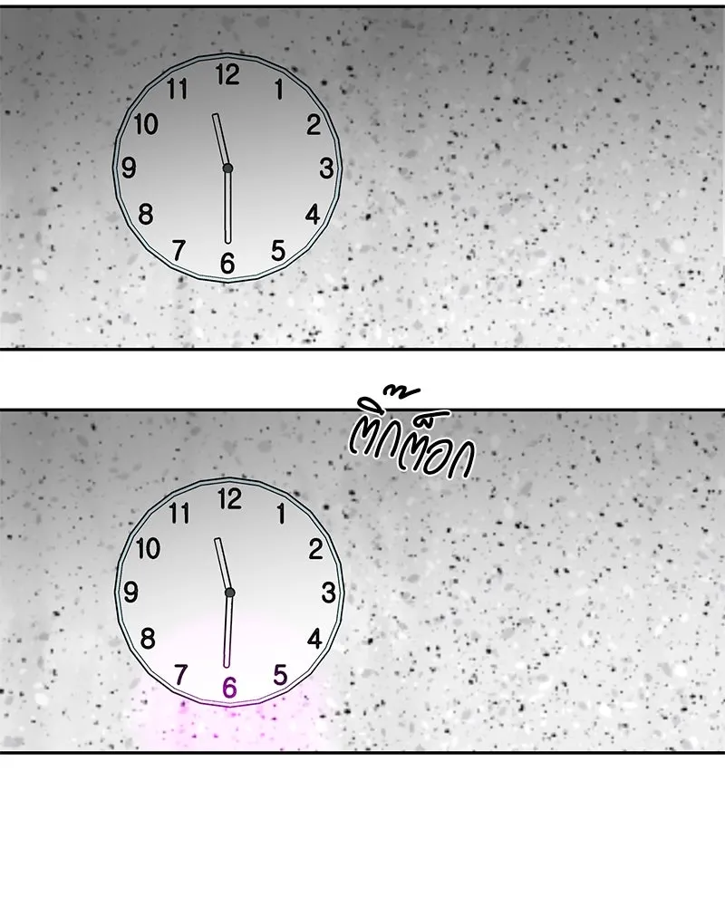 ตำนานเทพธิดาตกสวรรค์ ตอนที่ 2 รูปที่ 116