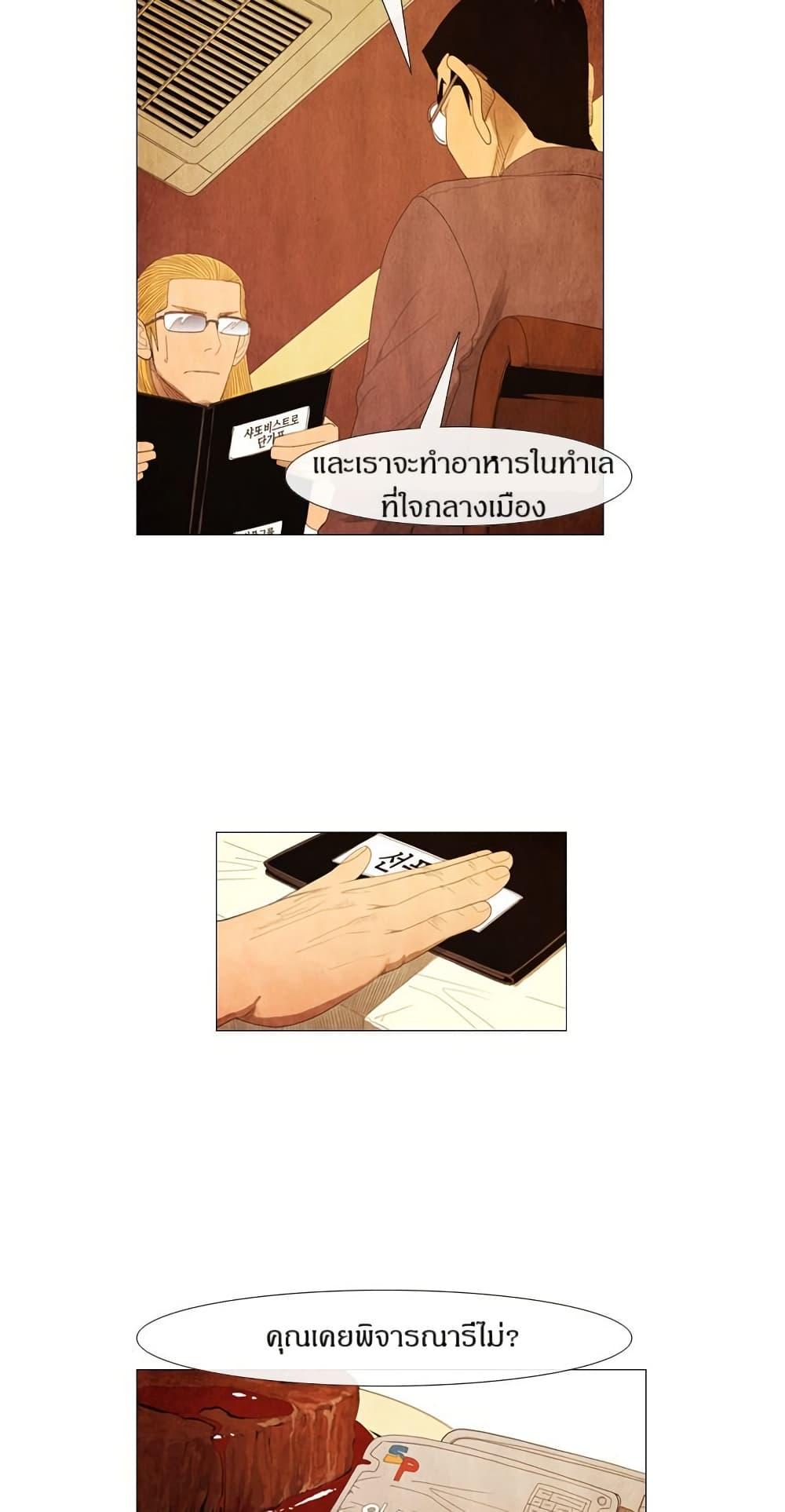 Manga-lc-com อ่านมังงะ อ่านการ์ตูน ออนไลน์ ฟรี Michelin Star ตอนที่ 1 2 3 4 5 6 7 8 9 10 11 12 13 14 ฟรี ไม่มีโฆษณา Manga-lc - อ่าน มังงะ อ่าน การ์ตูน ออนไลน์ อ่านมังงะ ฟรี