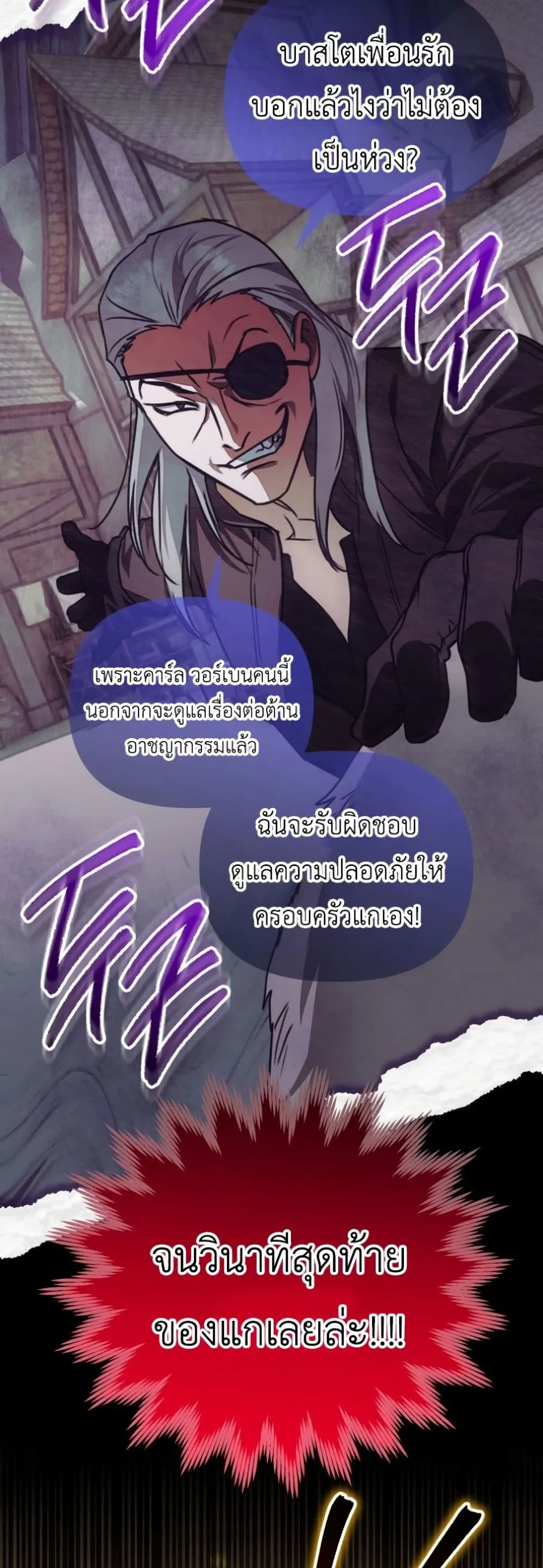 Manga-lc-com อ่านมังงะ อ่านการ์ตูน ออนไลน์ ฟรี Secretly Strong and Searching for My Daddy ตอนที่ 1 2 3 4 5 6 7 8 9 10 11 12 13 14 ฟรี ไม่มีโฆษณา Manga-lc - อ่าน มังงะ อ่าน การ์ตูน ออนไลน์ อ่านมังงะ ฟรี