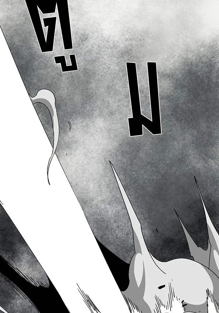 หนึ่งก้าวสู่เจ้ามาร ตอนที่ 57 ราชา (15) รูปที่ 89