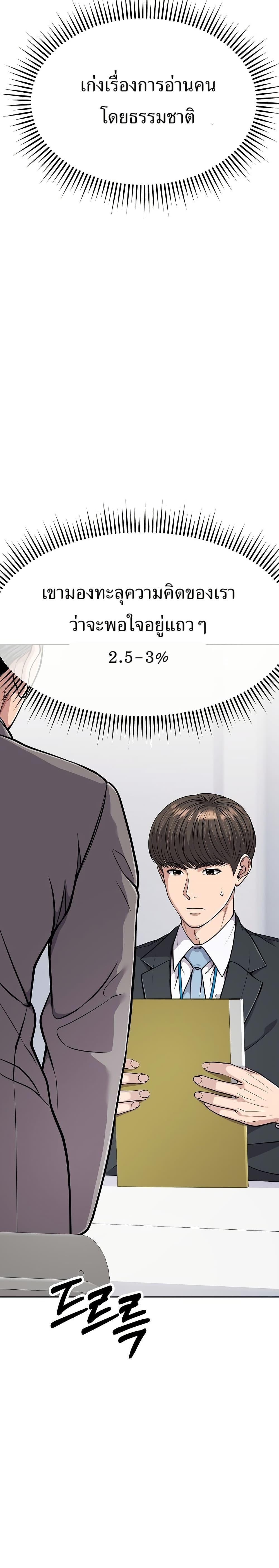 Manga-lc-com อ่านมังงะ อ่านการ์ตูน ออนไลน์ ฟรี New Employee Kim Chul-Soo ตอนที่ 1 2 3 4 5 6 7 8 9 10 11 12 13 14 ฟรี ไม่มีโฆษณา Manga-lc - อ่าน มังงะ อ่าน การ์ตูน ออนไลน์ อ่านมังงะ ฟรี
