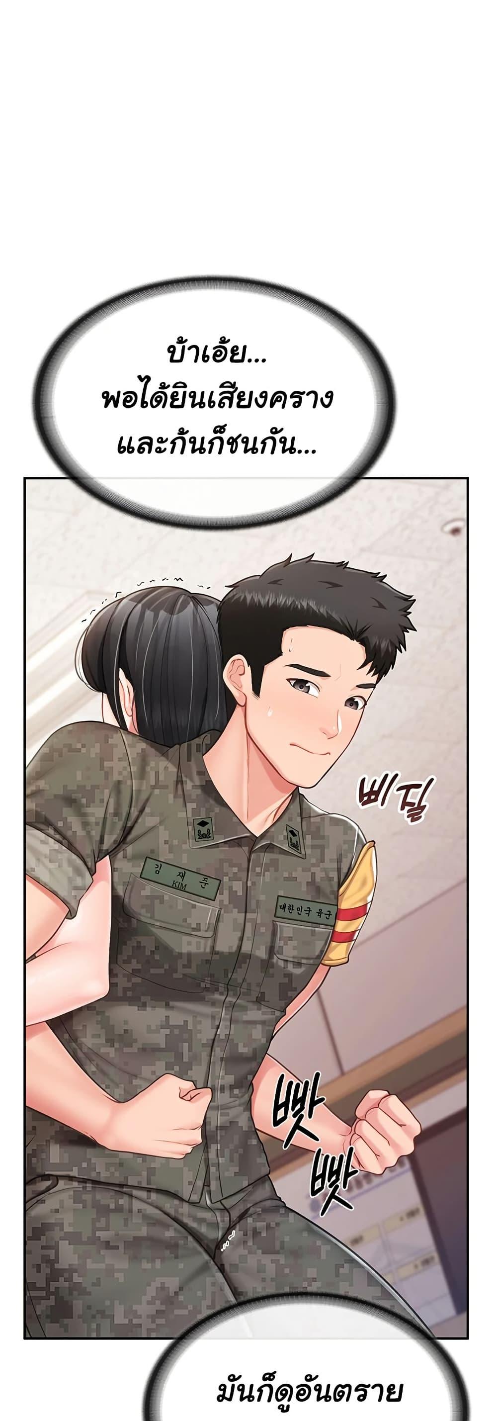 Doujin-Lc- อ่าน โดจิน มังฮวา เกาหลี ญี่ปุ่น จีน แปลไทย I am The Only Male Soldier in The Army ตอนที่ 1 2 3 4 5 6 7 8 9 10 11 12 13 14 ฟรี ไม่มีโฆษณา อ่าน โดจิน Manhwa เกาหลี ญี่ปุ่น จีน เรามีครบ คัดมาให้เน้นๆ โดจิน 18+ รับประกันความฟินโดย  Doujin Lc