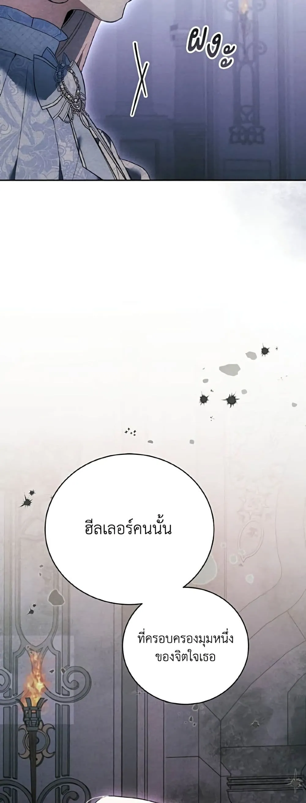 Manga-lc-com อ่านมังงะ อ่านการ์ตูน ออนไลน์ ฟรี I Will Protect My Tyrant Dad! – รักนะคะ ป๊ะป๋าทรราช ตอนที่ 1 2 3 4 5 6 7 8 9 10 11 12 13 14 ฟรี ไม่มีโฆษณา Manga-lc - อ่าน มังงะ อ่าน การ์ตูน ออนไลน์ อ่านมังงะ ฟรี