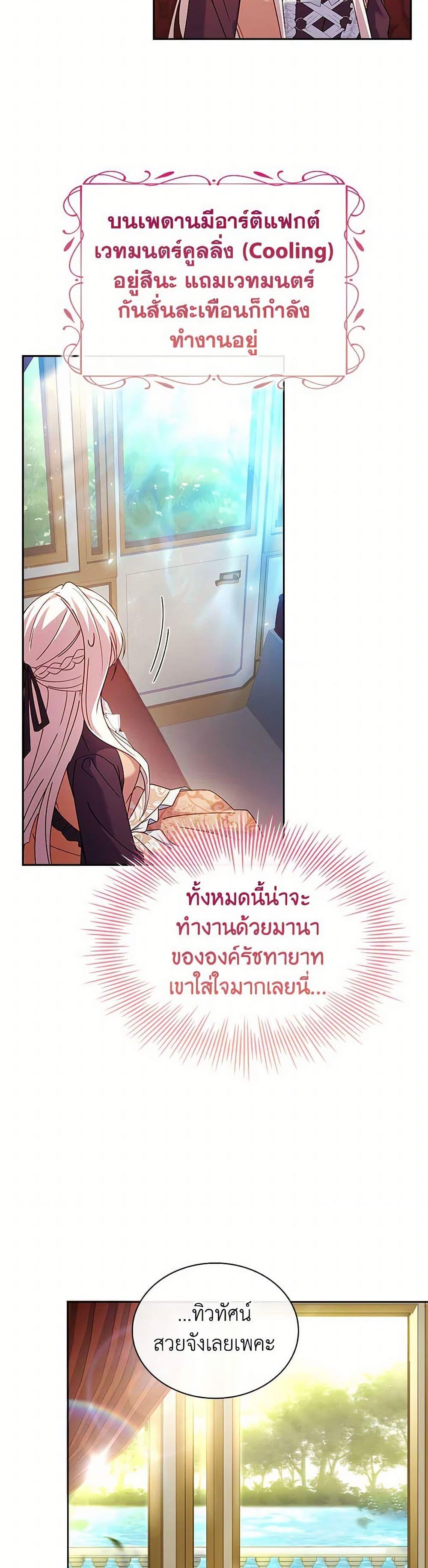 Manga-lc-com อ่านมังงะ อ่านการ์ตูน ออนไลน์ ฟรี The Lady Needs a Break ตอนที่ 1 2 3 4 5 6 7 8 9 10 11 12 13 14 ฟรี ไม่มีโฆษณา Manga-lc - อ่าน มังงะ อ่าน การ์ตูน ออนไลน์ อ่านมังงะ ฟรี