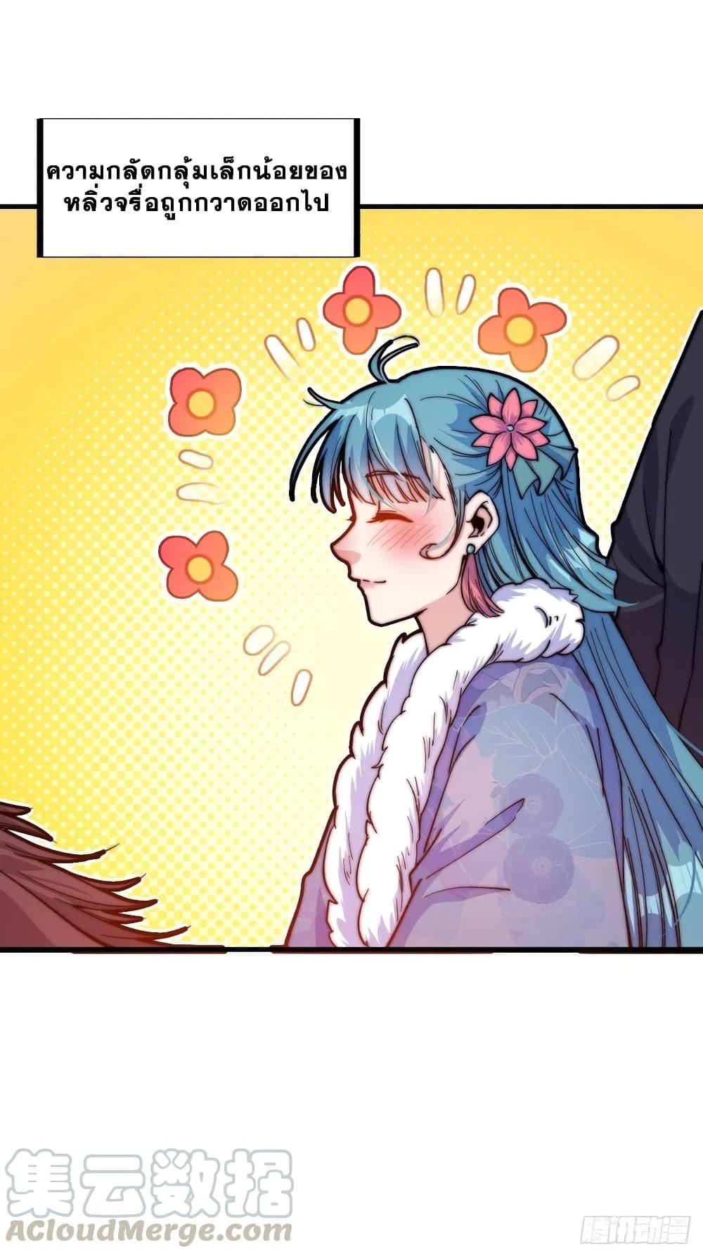 Manga-lc-com อ่านมังงะ อ่านการ์ตูน ออนไลน์ ฟรี It Starts With A Mountain ตอนที่ 1 2 3 4 5 6 7 8 9 10 11 12 13 14 ฟรี ไม่มีโฆษณา Manga-lc - อ่าน มังงะ อ่าน การ์ตูน ออนไลน์ อ่านมังงะ ฟรี