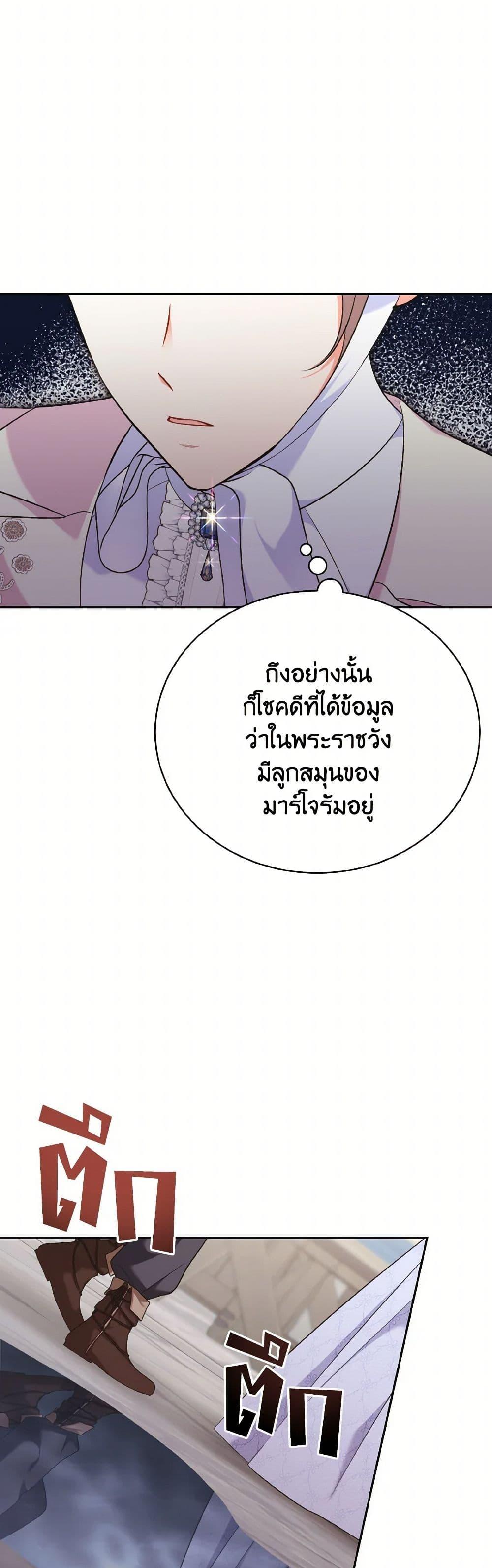 Manga-lc-com อ่านมังงะ อ่านการ์ตูน ออนไลน์ ฟรี The Wicked Ladies in Waiting ตอนที่ 1 2 3 4 5 6 7 8 9 10 11 12 13 14 ฟรี ไม่มีโฆษณา Manga-lc - อ่าน มังงะ อ่าน การ์ตูน ออนไลน์ อ่านมังงะ ฟรี