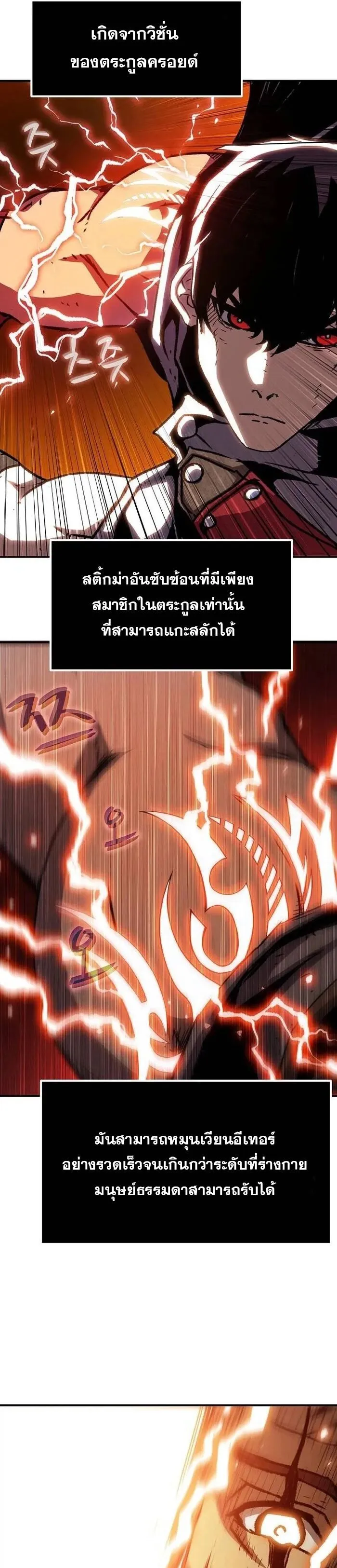Manga-lc-com อ่านมังงะ อ่านการ์ตูน ออนไลน์ ฟรี I Have Become A Time Limited Knight ตอนที่ 1 2 3 4 5 6 7 8 9 10 11 12 13 14 ฟรี ไม่มีโฆษณา Manga-lc - อ่าน มังงะ อ่าน การ์ตูน ออนไลน์ อ่านมังงะ ฟรี