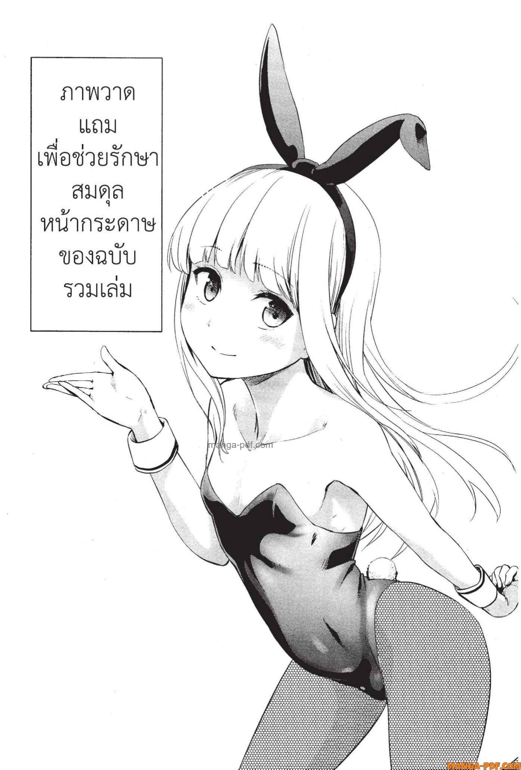Manga-lc-com อ่านมังงะ อ่านการ์ตูน ออนไลน์ ฟรี INFECTION เชื้อมรณะ ตอนที่ 1 2 3 4 5 6 7 8 9 10 11 12 13 14 ฟรี ไม่มีโฆษณา Manga-lc - อ่าน มังงะ อ่าน การ์ตูน ออนไลน์ อ่านมังงะ ฟรี