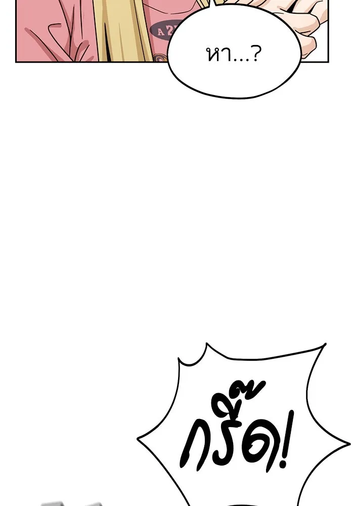 โชคชะตานำพารัก ตอนที่ 55 แต่งงานลวง รูปที่ 136