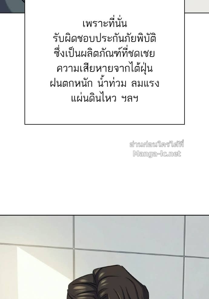 Doujin-Lc- อ่าน โดจิน มังฮวา เกาหลี ญี่ปุ่น จีน แปลไทย Reborn Rich ตอนที่ 1 2 3 4 5 6 7 8 9 10 11 12 13 14 ฟรี ไม่มีโฆษณา อ่าน โดจิน Manhwa เกาหลี ญี่ปุ่น จีน เรามีครบ คัดมาให้เน้นๆ โดจิน 18+ รับประกันความฟินโดย Doujin Lc