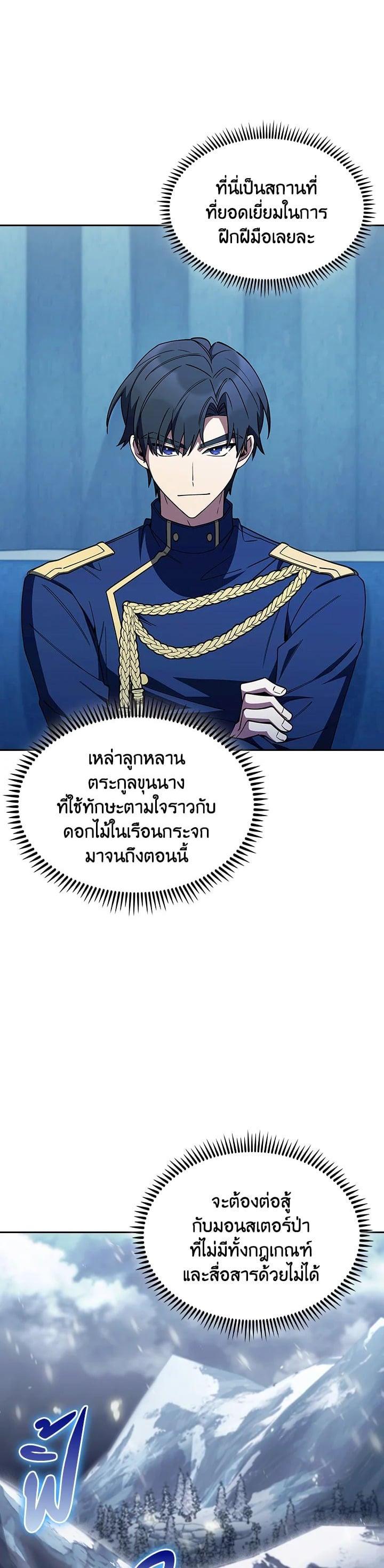 Manga-lc-com อ่านมังงะ อ่านการ์ตูน ออนไลน์ ฟรี I Regressed to My Ruined Family ตอนที่ 1 2 3 4 5 6 7 8 9 10 11 12 13 14 ฟรี ไม่มีโฆษณา Manga-lc - อ่าน มังงะ อ่าน การ์ตูน ออนไลน์ อ่านมังงะ ฟรี