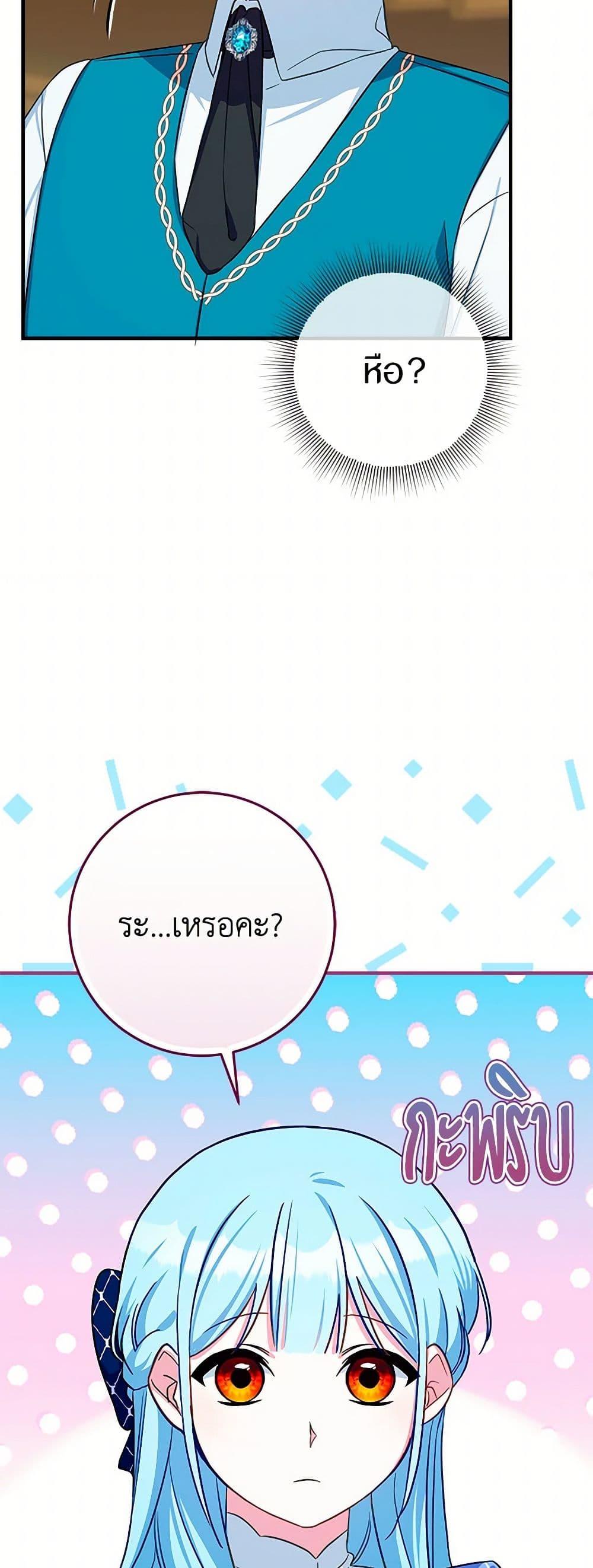 Manga-lc-com อ่านมังงะ อ่านการ์ตูน ออนไลน์ ฟรี Lady Blue Bird of the White Lion Family ตอนที่ 1 2 3 4 5 6 7 8 9 10 11 12 13 14 ฟรี ไม่มีโฆษณา Manga-lc - อ่าน มังงะ อ่าน การ์ตูน ออนไลน์ อ่านมังงะ ฟรี