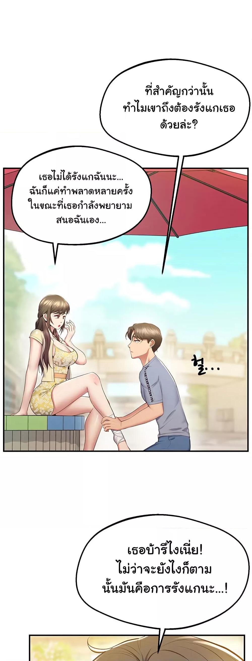 Doujin-Lc- อ่าน โดจิน มังฮวา เกาหลี ญี่ปุ่น จีน แปลไทย Absolute Smartwatch ตอนที่ 1 2 3 4 5 6 7 8 9 10 11 12 13 14 ฟรี ไม่มีโฆษณา อ่าน โดจิน Manhwa เกาหลี ญี่ปุ่น จีน เรามีครบ คัดมาให้เน้นๆ โดจิน 18+ รับประกันความฟินโดย  Doujin Lc