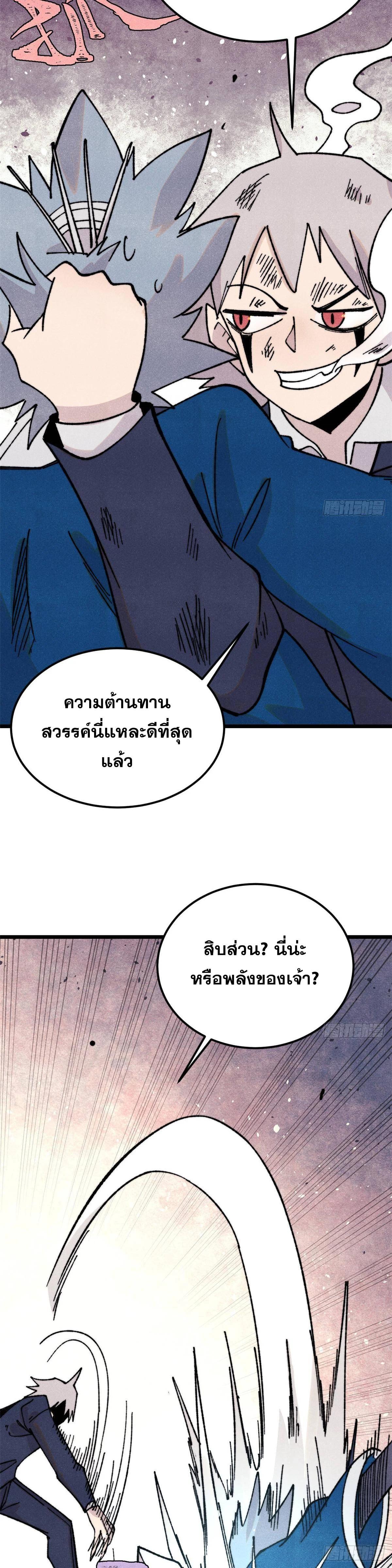 Manga-lc-com อ่านมังงะ อ่านการ์ตูน ออนไลน์ ฟรี All Hail the Sect Leader ตอนที่ 1 2 3 4 5 6 7 8 9 10 11 12 13 14 ฟรี ไม่มีโฆษณา Manga-lc - อ่าน มังงะ อ่าน การ์ตูน ออนไลน์ อ่านมังงะ ฟรี