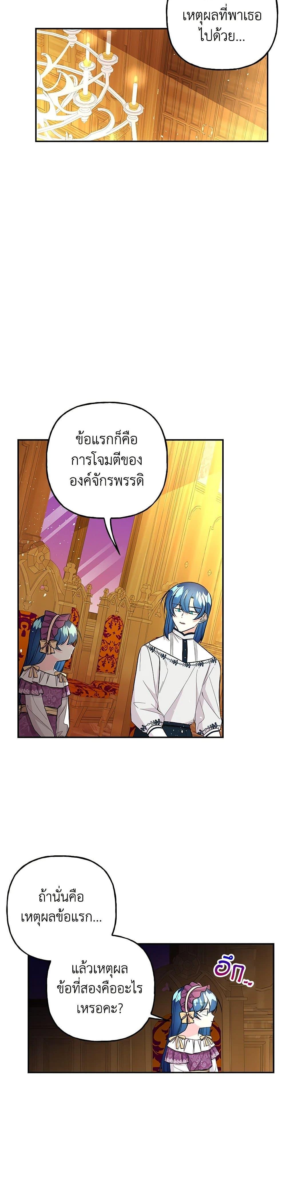 Manga-lc-com อ่านมังงะ อ่านการ์ตูน ออนไลน์ ฟรี Daughter of the Archmage ตอนที่ 1 2 3 4 5 6 7 8 9 10 11 12 13 14 ฟรี ไม่มีโฆษณา Manga-lc - อ่าน มังงะ อ่าน การ์ตูน ออนไลน์ อ่านมังงะ ฟรี