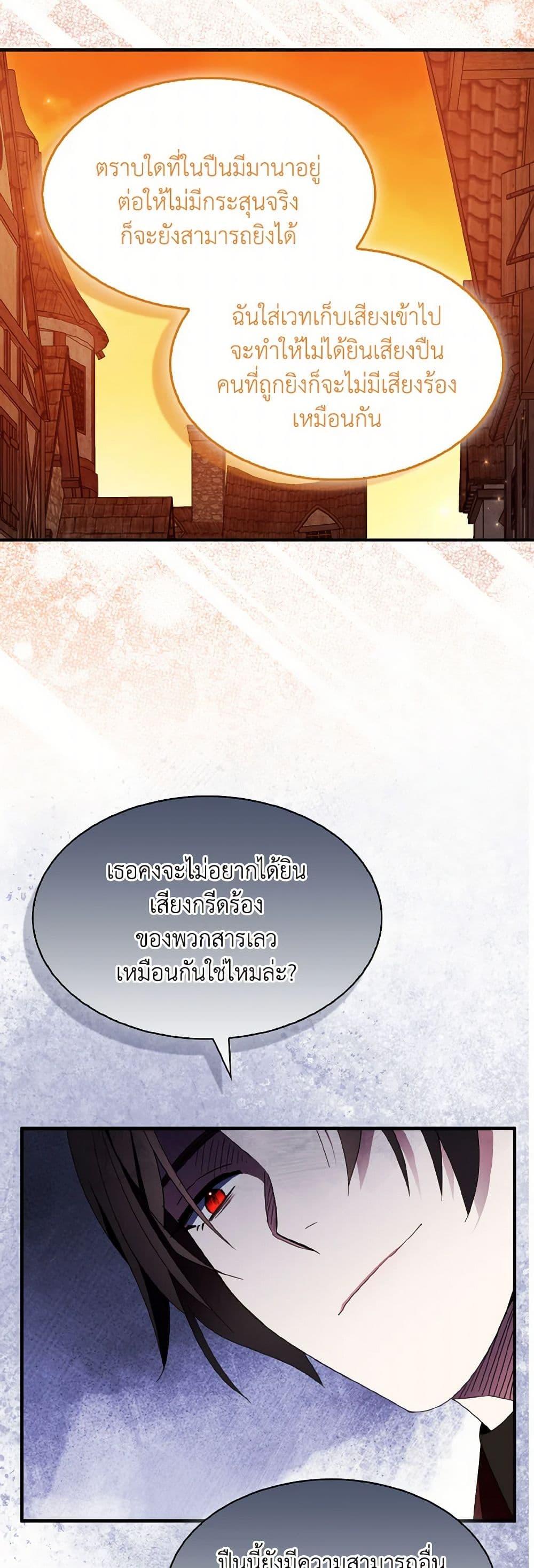 Manga-lc-com อ่านมังงะ อ่านการ์ตูน ออนไลน์ ฟรี I Tried To Be Her Loyal Sword ตอนที่ 1 2 3 4 5 6 7 8 9 10 11 12 13 14 ฟรี ไม่มีโฆษณา Manga-lc - อ่าน มังงะ อ่าน การ์ตูน ออนไลน์ อ่านมังงะ ฟรี