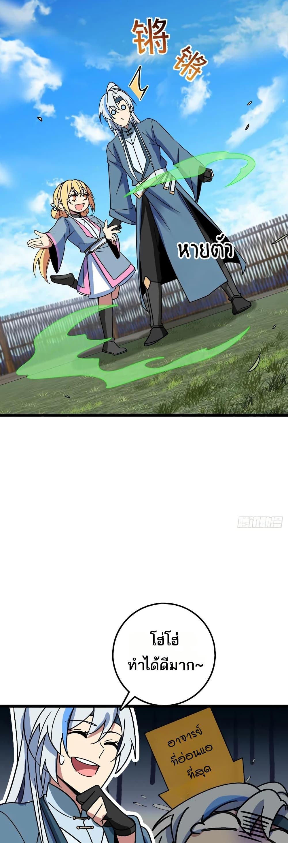 Manga-lc-com อ่านมังงะ อ่านการ์ตูน ออนไลน์ ฟรี My Master Only Breaks Through Every Time the Limit Is Reached ตอนที่ 1 2 3 4 5 6 7 8 9 10 11 12 13 14 ฟรี ไม่มีโฆษณา Manga-lc - อ่าน มังงะ อ่าน การ์ตูน ออนไลน์ อ่านมังงะ ฟรี