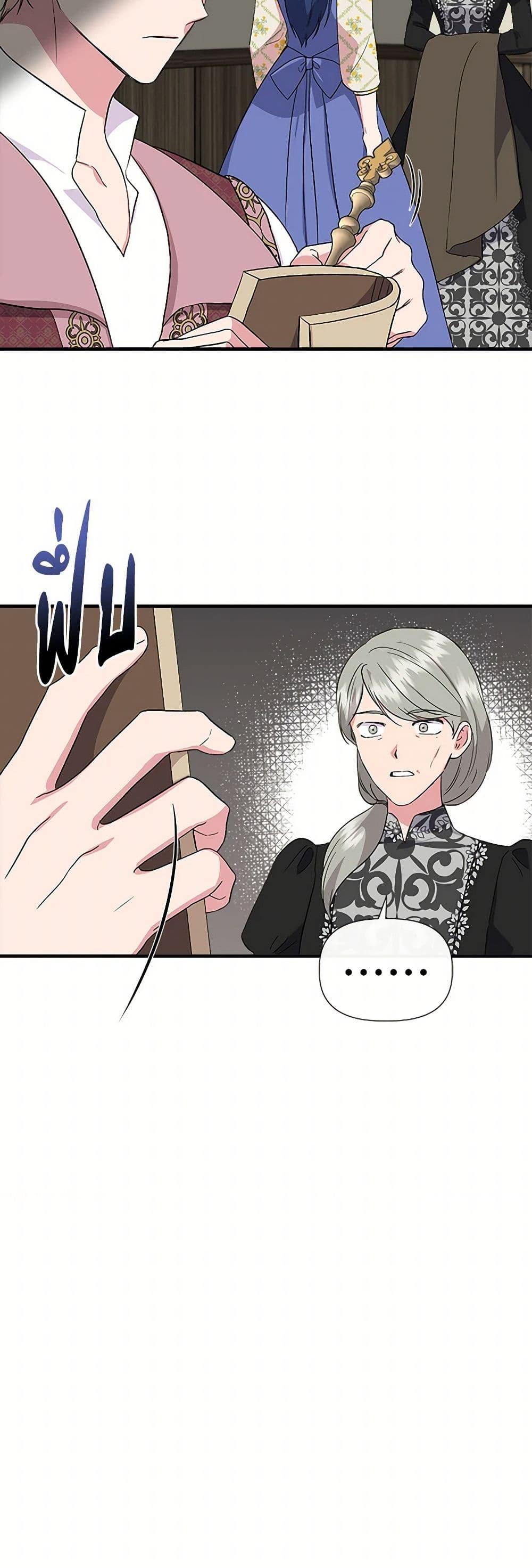 Manga-lc-com อ่านมังงะ อ่านการ์ตูน ออนไลน์ ฟรี I Wasn’t the Cinderella ตอนที่ 1 2 3 4 5 6 7 8 9 10 11 12 13 14 ฟรี ไม่มีโฆษณา Manga-lc - อ่าน มังงะ อ่าน การ์ตูน ออนไลน์ อ่านมังงะ ฟรี