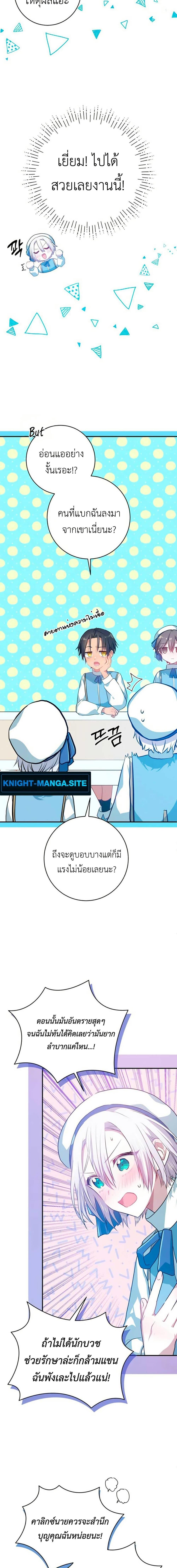 Manga-lc-com อ่านมังงะ อ่านการ์ตูน ออนไลน์ ฟรี My Childhood Friends Are trying to Kill Me ตอนที่ 1 2 3 4 5 6 7 8 9 10 11 12 13 14 ฟรี ไม่มีโฆษณา Manga-lc - อ่าน มังงะ อ่าน การ์ตูน ออนไลน์ อ่านมังงะ ฟรี