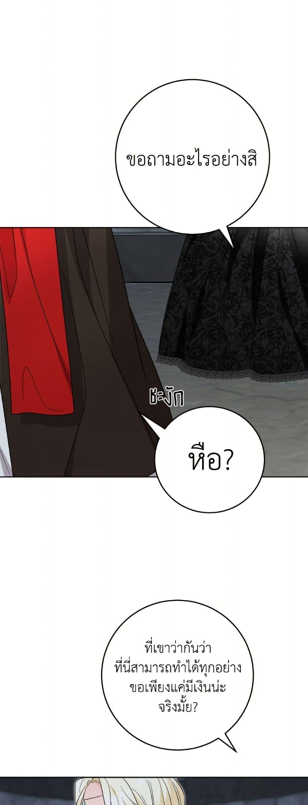 Manga-lc-com อ่านมังงะ อ่านการ์ตูน ออนไลน์ ฟรี The Male Lead is in Charge of the Successor ตอนที่ 1 2 3 4 5 6 7 8 9 10 11 12 13 14 ฟรี ไม่มีโฆษณา Manga-lc - อ่าน มังงะ อ่าน การ์ตูน ออนไลน์ อ่านมังงะ ฟรี