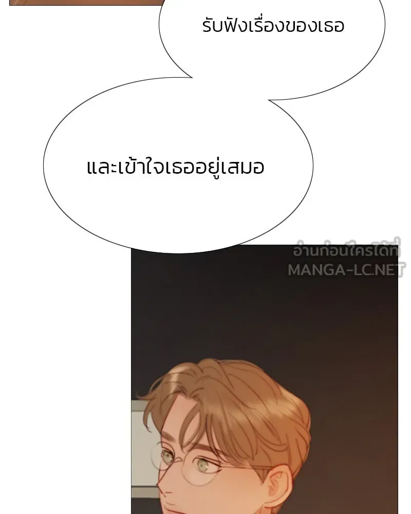 เซเรน่า ตอนที่ 11 รูปที่ 84