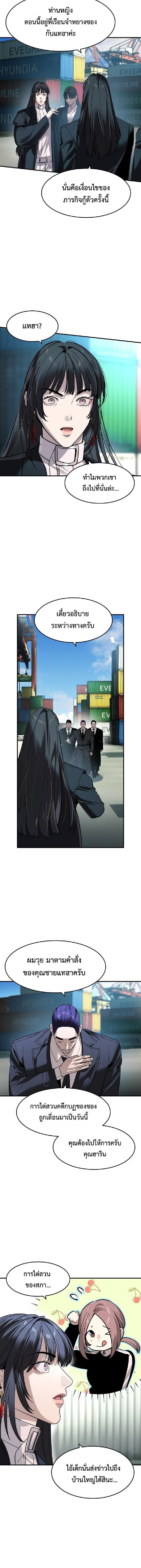 Manga-lc-com อ่านมังงะ อ่านการ์ตูน ออนไลน์ ฟรี The Childe ตอนที่ 1 2 3 4 5 6 7 8 9 10 11 12 13 14 ฟรี ไม่มีโฆษณา Manga-lc - อ่าน มังงะ อ่าน การ์ตูน ออนไลน์ อ่านมังงะ ฟรี
