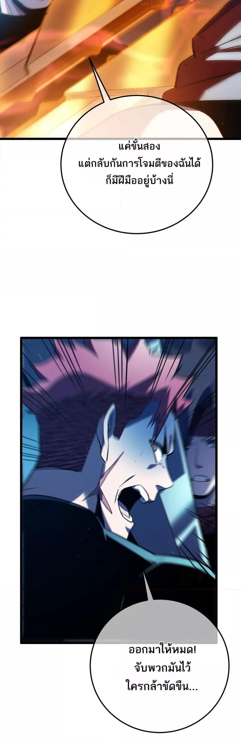 Manga-lc-com อ่านมังงะ อ่านการ์ตูน ออนไลน์ ฟรี MyPassiveSkil ตอนที่ 1 2 3 4 5 6 7 8 9 10 11 12 13 14 ฟรี ไม่มีโฆษณา Manga-lc - อ่าน มังงะ อ่าน การ์ตูน ออนไลน์ อ่านมังงะ ฟรี