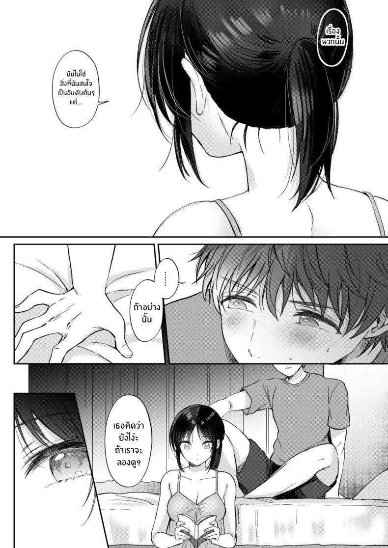 Doujin-Lc- อ่าน โดจิน มังฮวา เกาหลี ญี่ปุ่น จีน แปลไทย ความรู้สึกไม่ชัดเจน (Gen) ตอนที่ 1 2 3 4 5 6 7 8 9 10 11 12 13 14 ฟรี ไม่มีโฆษณา อ่าน โดจิน Manhwa เกาหลี ญี่ปุ่น จีน เรามีครบ คัดมาให้เน้นๆ โดจิน 18+ รับประกันความฟินโดย  Doujin Lc