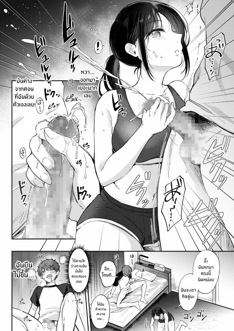 Doujin-Lc- อ่าน โดจิน มังฮวา เกาหลี ญี่ปุ่น จีน แปลไทย ความรู้สึกไม่ชัดเจน (Gen) ตอนที่ 1 2 3 4 5 6 7 8 9 10 11 12 13 14 ฟรี ไม่มีโฆษณา อ่าน โดจิน Manhwa เกาหลี ญี่ปุ่น จีน เรามีครบ คัดมาให้เน้นๆ โดจิน 18+ รับประกันความฟินโดย  Doujin Lc