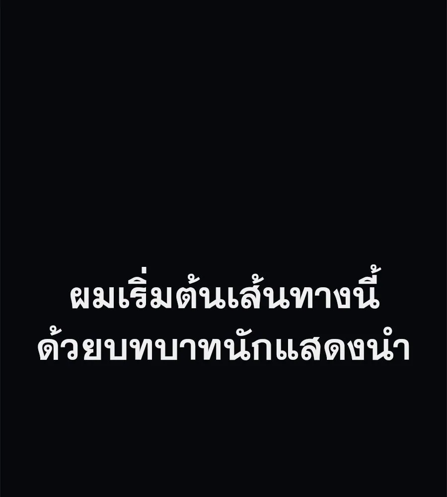 คอลเซ็นเตอร์เปลี่ยนชีวิต ตอนที่ 1 'คังจูฮยอก นักแสดงแห่งชาติ รูปที่ 7