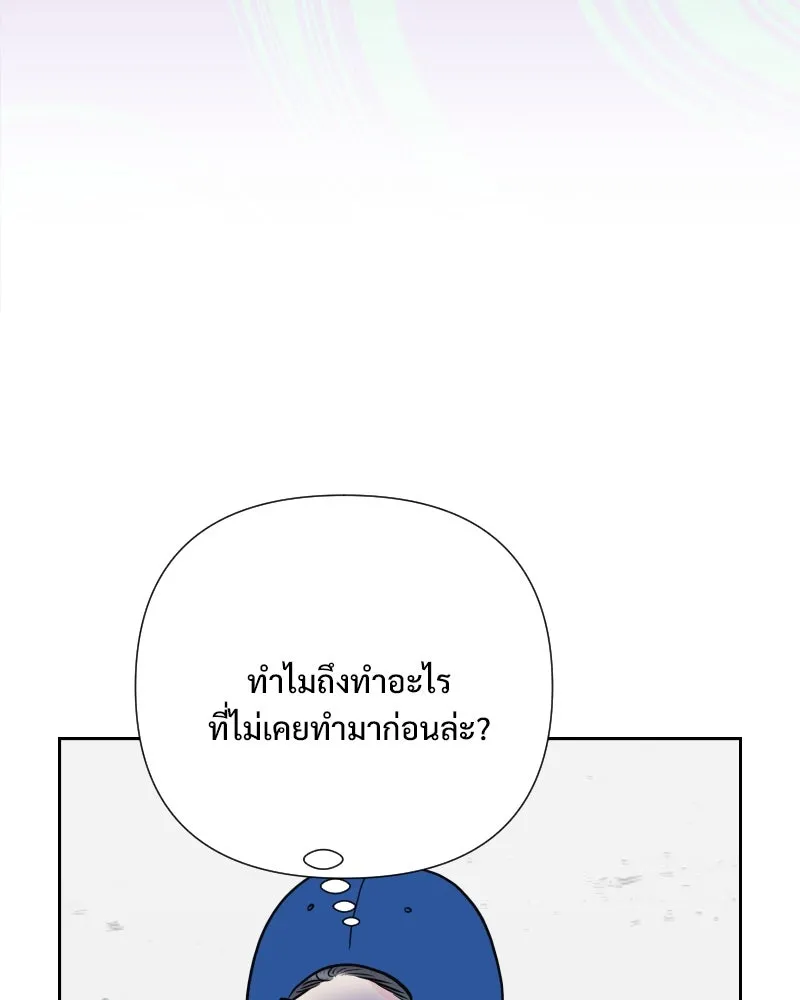 รักนี้ไม่ต้องมีเซนส์ ตอนที่ 31 รูปที่ 65