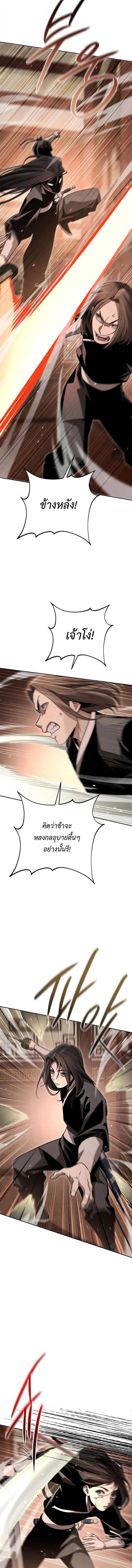 Manga-lc-com อ่านมังงะ อ่านการ์ตูน ออนไลน์ ฟรี The Great Heavenly Demon Sovereign ตอนที่ 1 2 3 4 5 6 7 8 9 10 11 12 13 14 ฟรี ไม่มีโฆษณา Manga-lc - อ่าน มังงะ อ่าน การ์ตูน ออนไลน์ อ่านมังงะ ฟรี