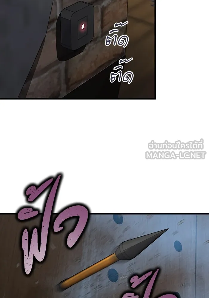 มีนา เกิดมาล่า ตอนที่ 60 รูปที่ 99