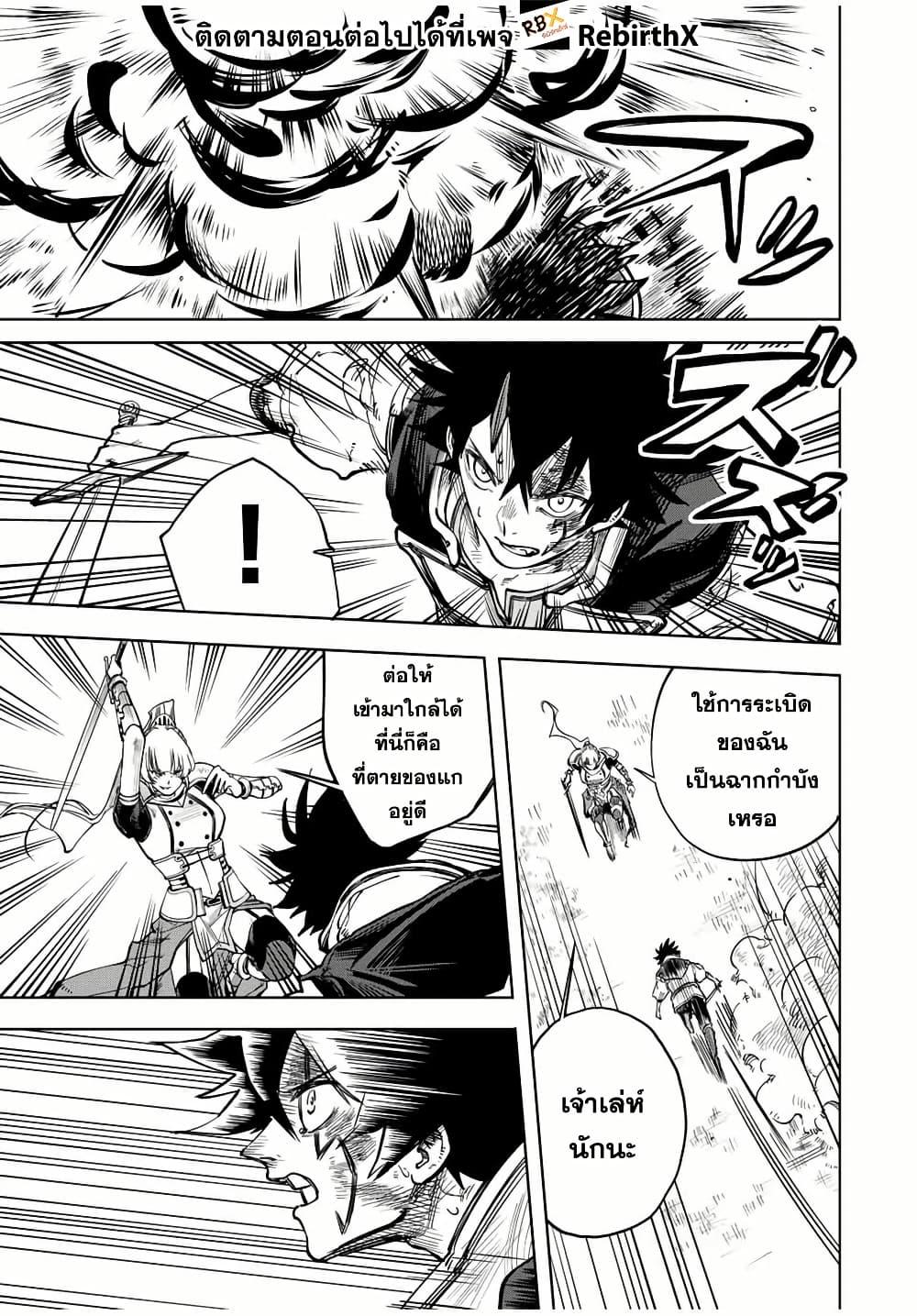 Manga-lc-com อ่านมังงะ อ่านการ์ตูน ออนไลน์ ฟรี Tsuihou Sarenakatta Otoko ~Nidome no Jinsei wa Dogeza kara Hajimarimashita~ ตอนที่ 1 2 3 4 5 6 7 8 9 10 11 12 13 14 ฟรี ไม่มีโฆษณา Manga-lc - อ่าน มังงะ อ่าน การ์ตูน ออนไลน์ อ่านมังงะ ฟรี